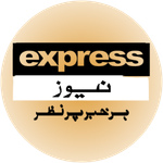Express News logo